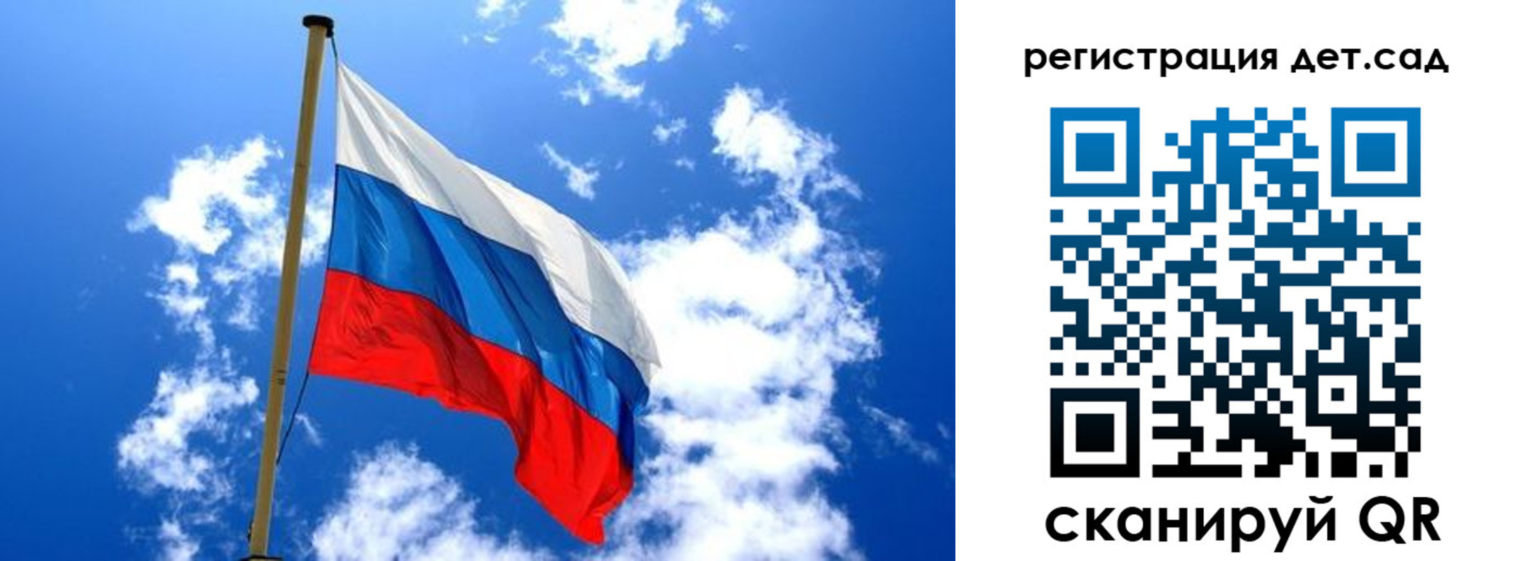 прописка от собственника в Новом Уренгое