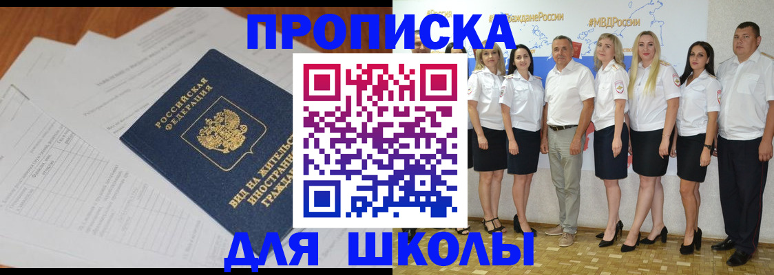 прописка иностранных граждан в Новом Уренгое